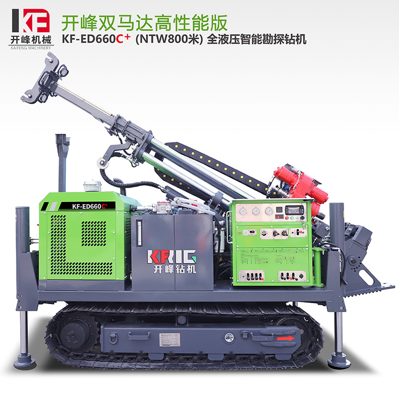 开峰800型KF-ED660C+（双马达款）高性能版全液压智能岩芯钻机/Kaifeng KF-ED660C+（dual motor ） Core Drilling Rig